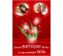 Personalized Birthday Card with Red Roses