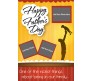 Wish A Wonderful Fathers This Fathers Day Greeting Card