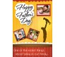 Wish A Wonderful Fathers This Fathers Day Greeting Card