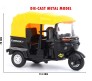 Bajaj Auto Rickshaw - 1:14 Scale - Die-Cast Metal Model Toy for Kids