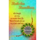 Colorful Raksha Bandhan Greeting Card