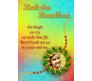 Colorful Raksha Bandhan Greeting Card