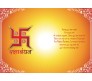 Personalized Raksha Bandhan Greeting Card