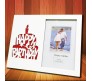 White Photo Frame With Engraved Cake & Happy Birthday