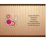 Personalized Best Wishes Elegant Greeting Card