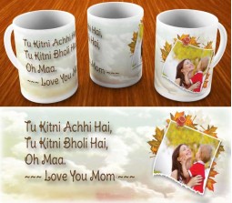 Mothers Day Message On Clouds